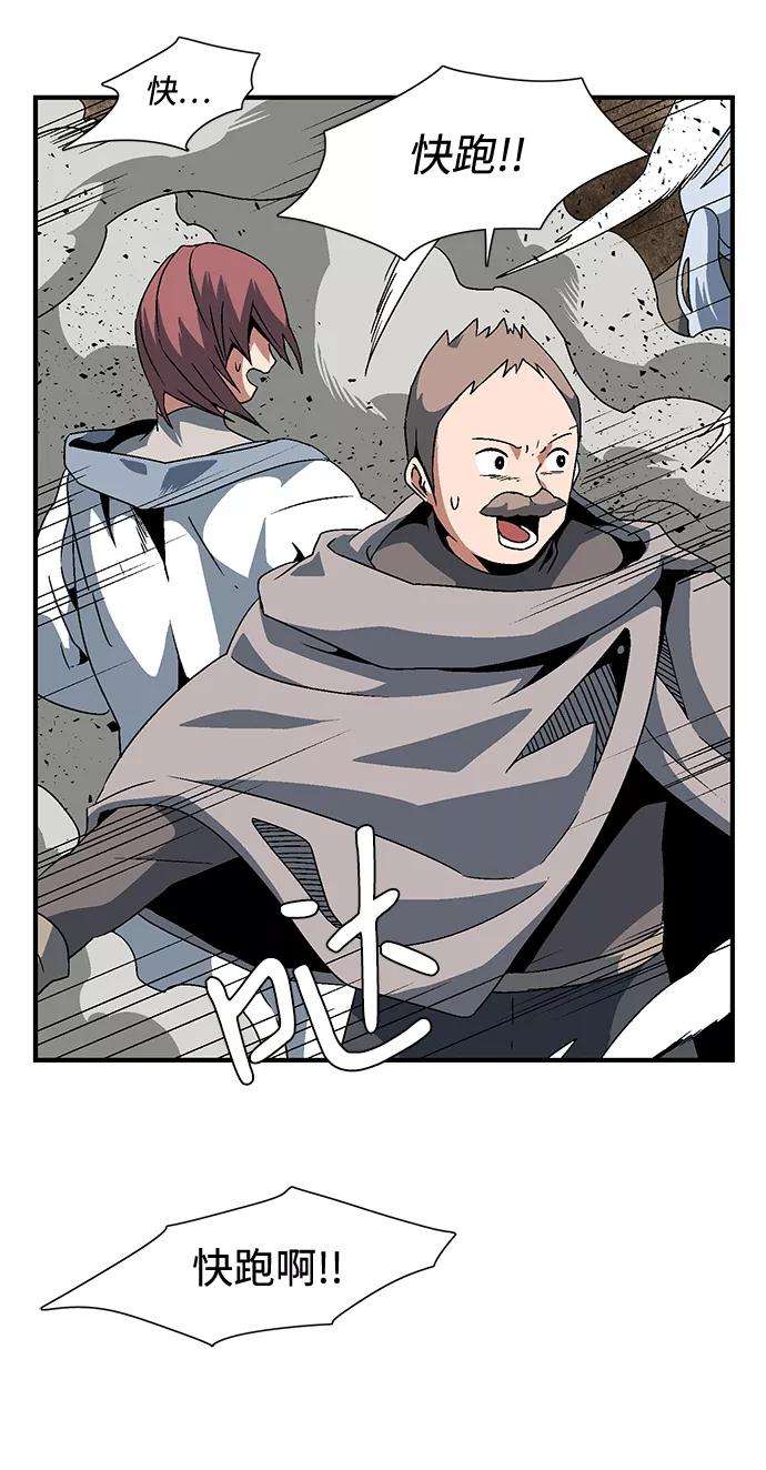 距魔王一步之遥第24话 伊丽丝（3）