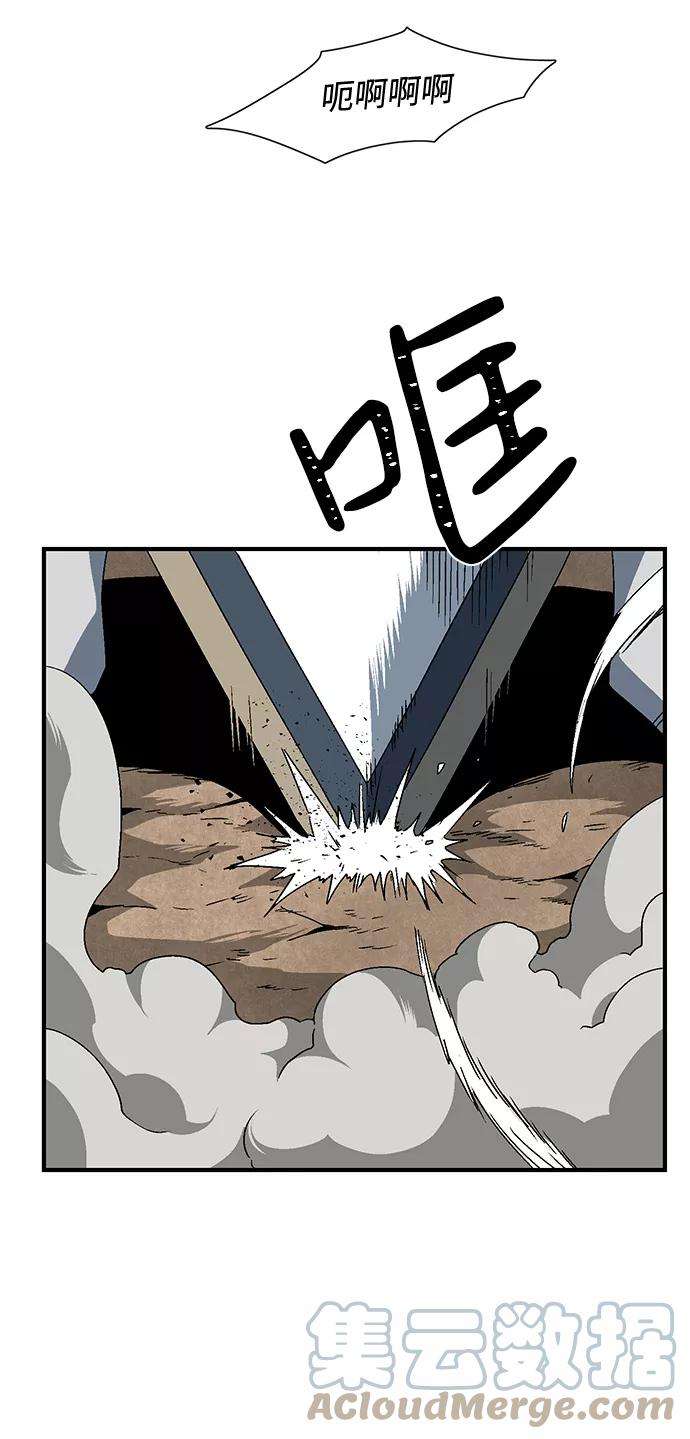 距魔王一步之遥第24话 伊丽丝（3）