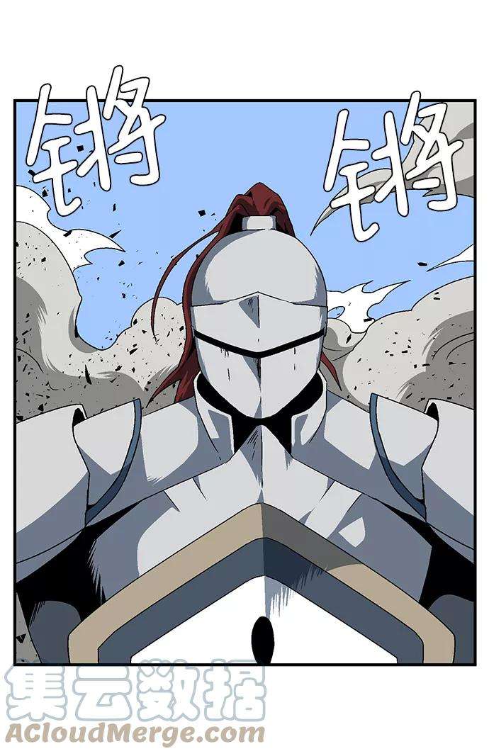 距魔王一步之遥第24话 伊丽丝（3）