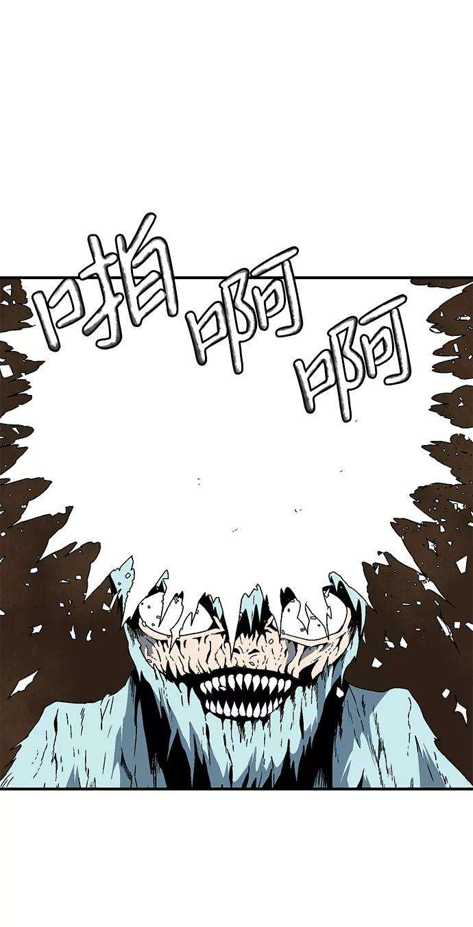 距魔王一步之遥第24话 伊丽丝（3）