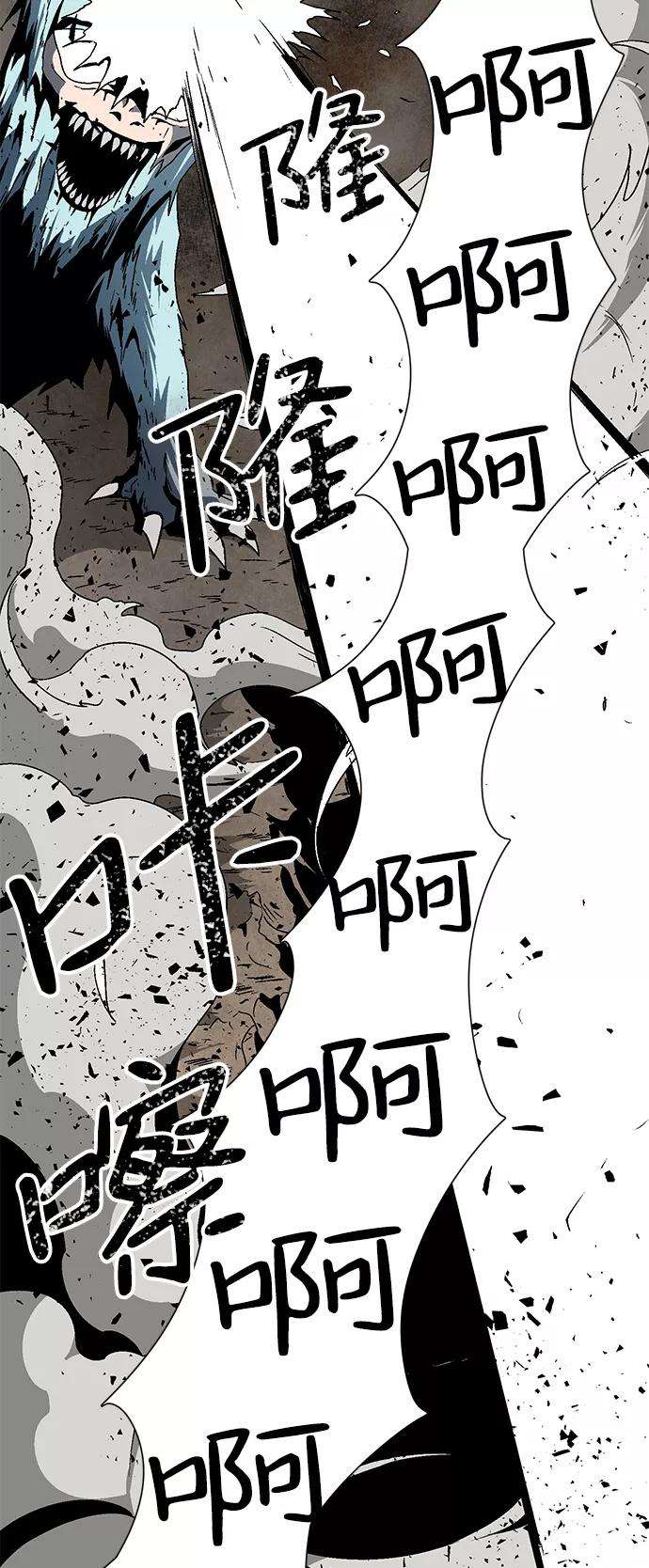 距魔王一步之遥第24话 伊丽丝（3）