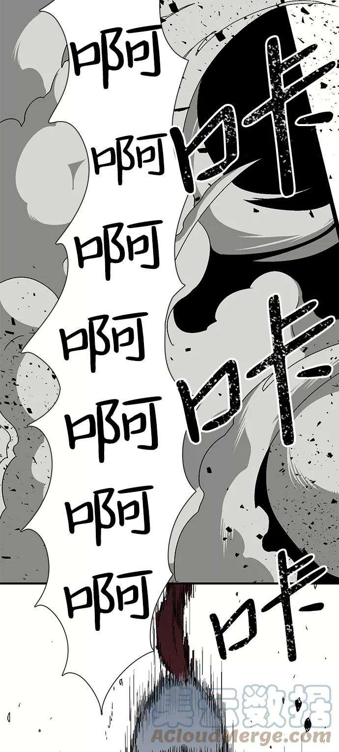 距魔王一步之遥第24话 伊丽丝（3）