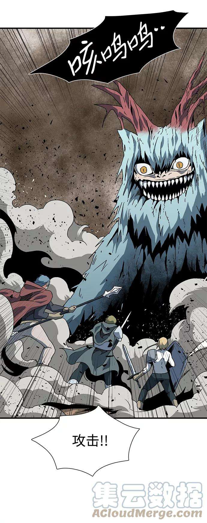 距魔王一步之遥第24话 伊丽丝（3）