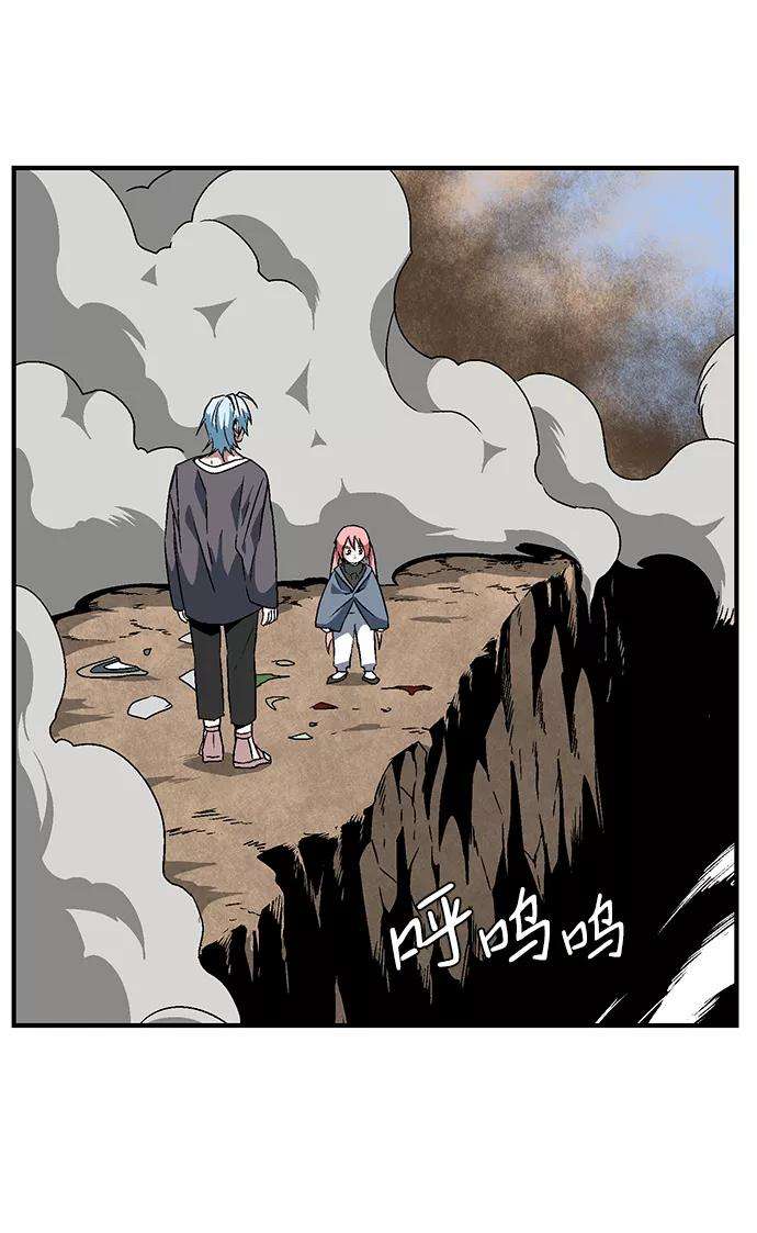 距魔王一步之遥第24话 伊丽丝（3）