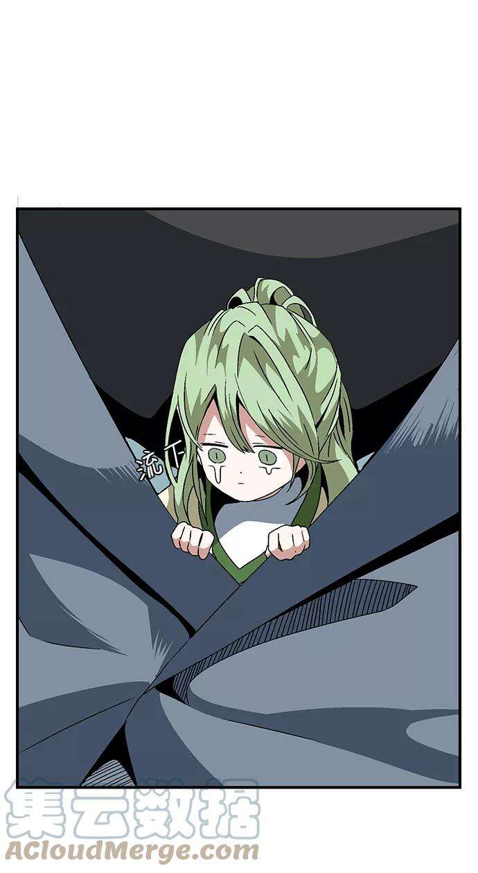 距魔王一步之遥第24话 伊丽丝（3）