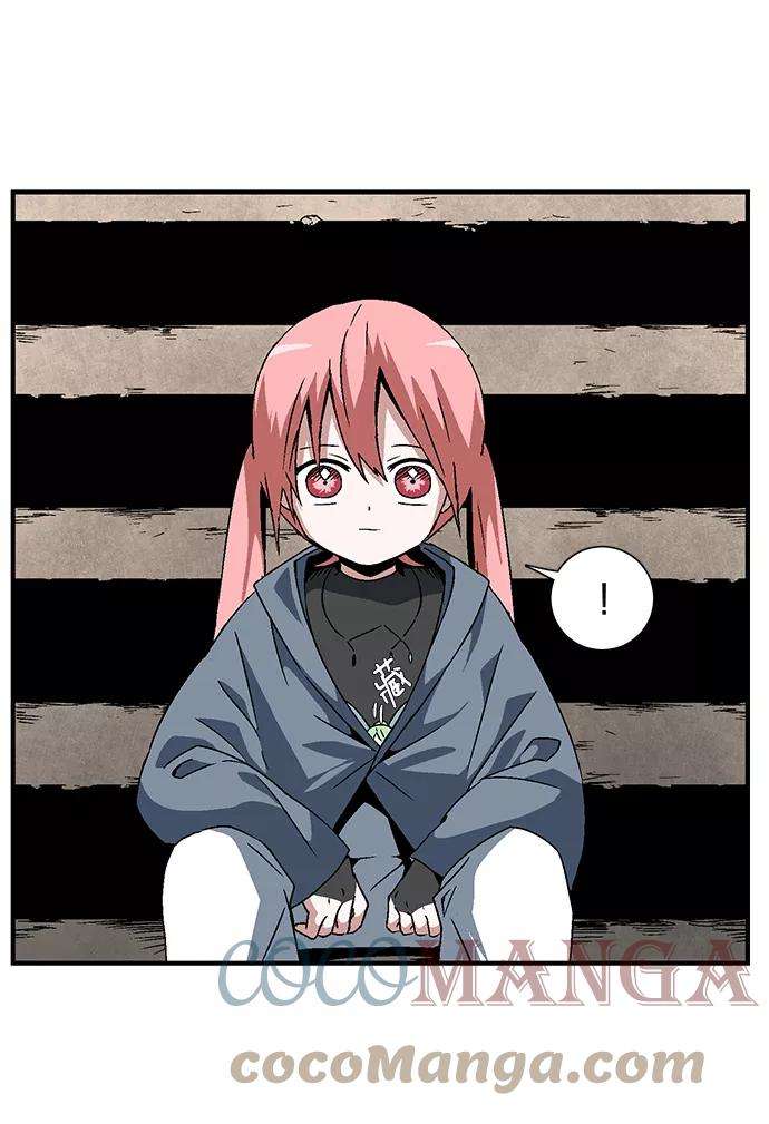 距魔王一步之遥第25话 追击（1）