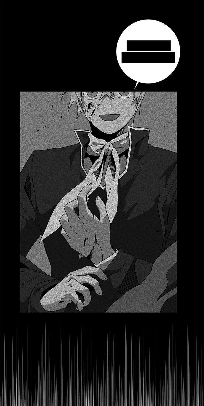 距魔王一步之遥第25话 追击（1）