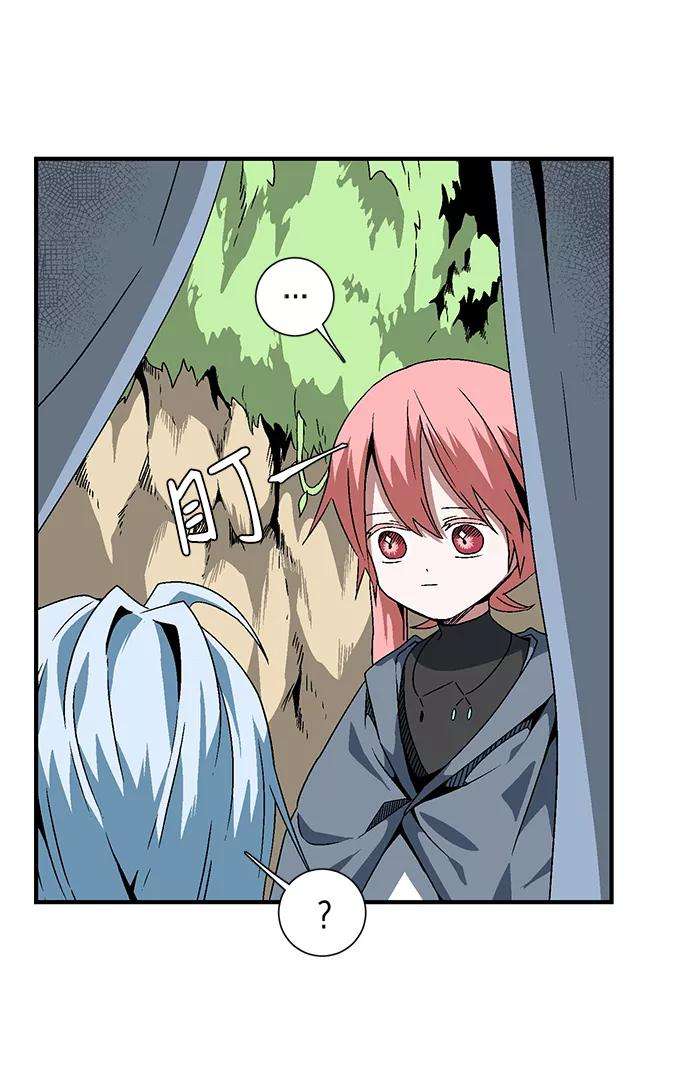 距魔王一步之遥第25话 追击（1）