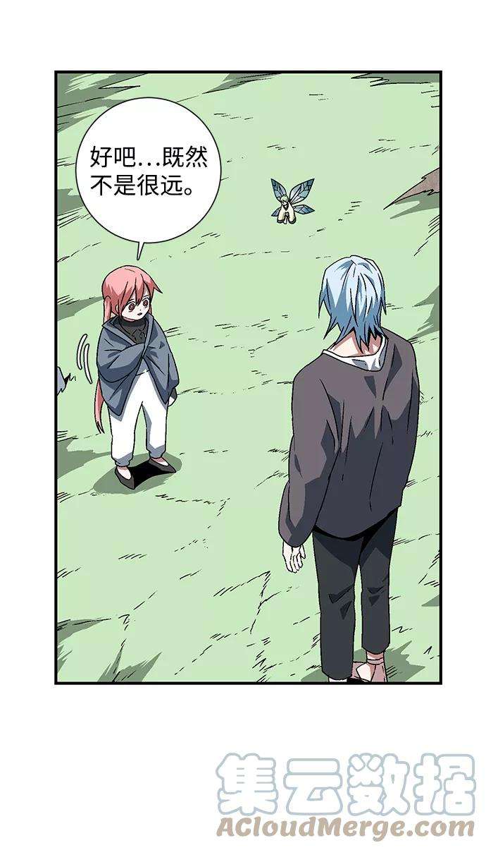 距魔王一步之遥第26话 王（1）