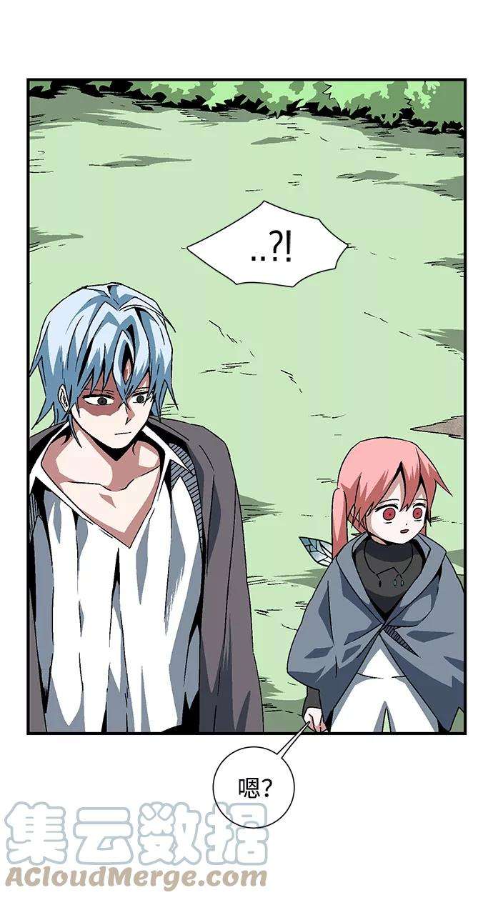 距魔王一步之遥第26话 王（1）