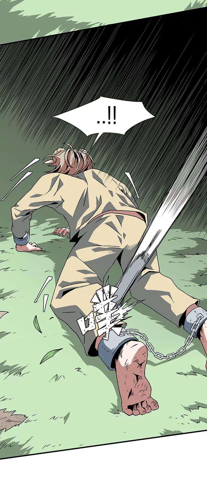 距魔王一步之遥第26话 王（1）