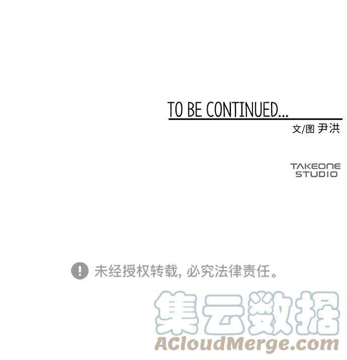 距魔王一步之遥第26话 王（1）