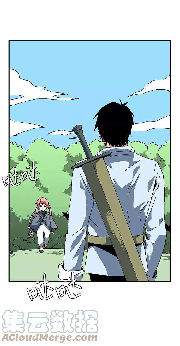 距魔王一步之遥第27话 王（2）