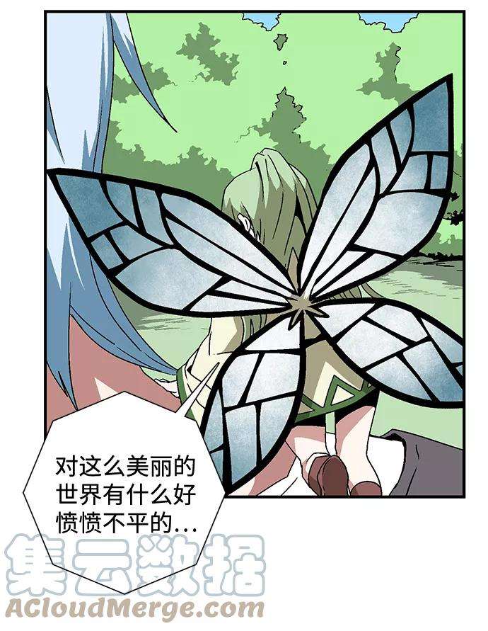 距魔王一步之遥第27话 王（2）