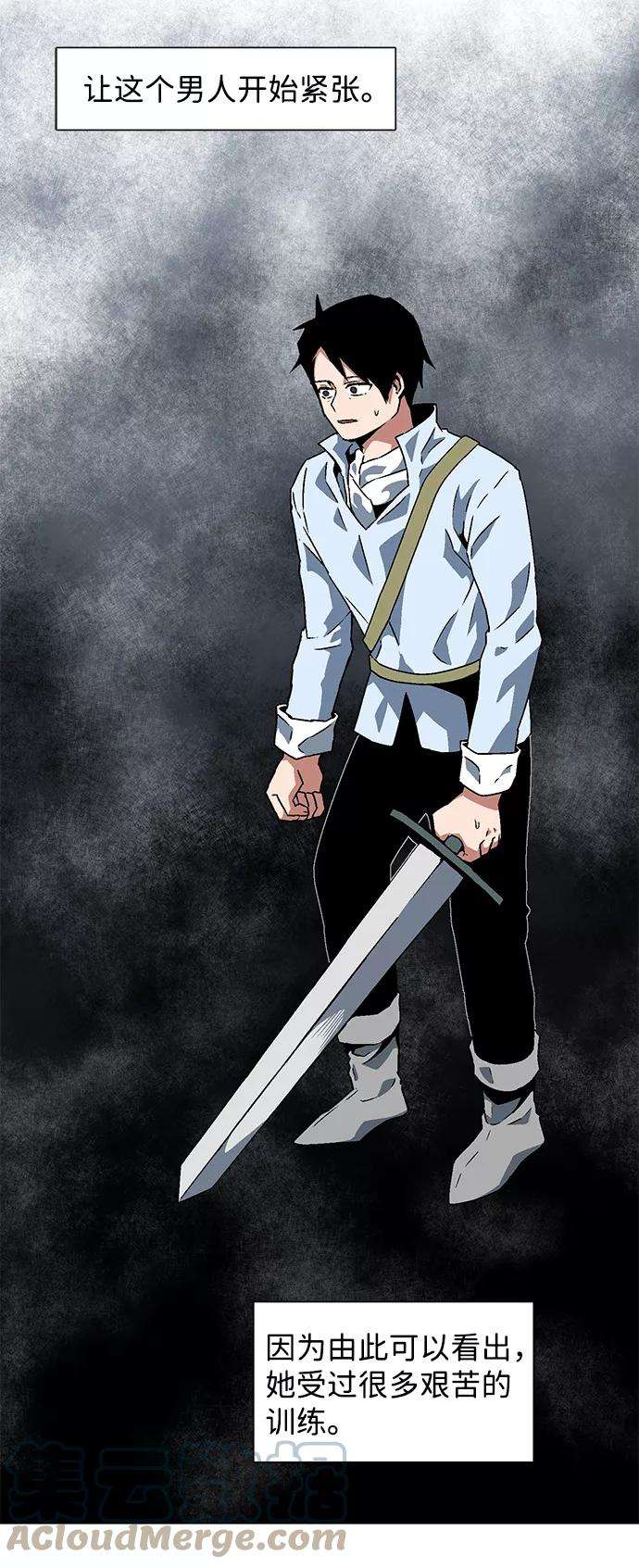 距魔王一步之遥第27话 王（2）