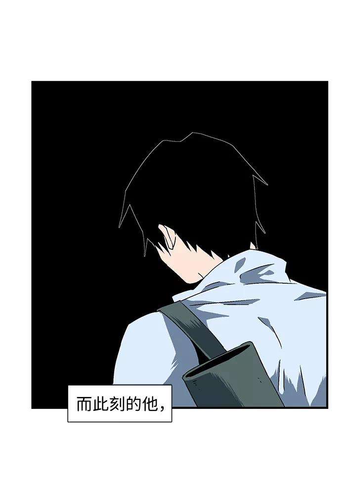 距魔王一步之遥第27话 王（2）