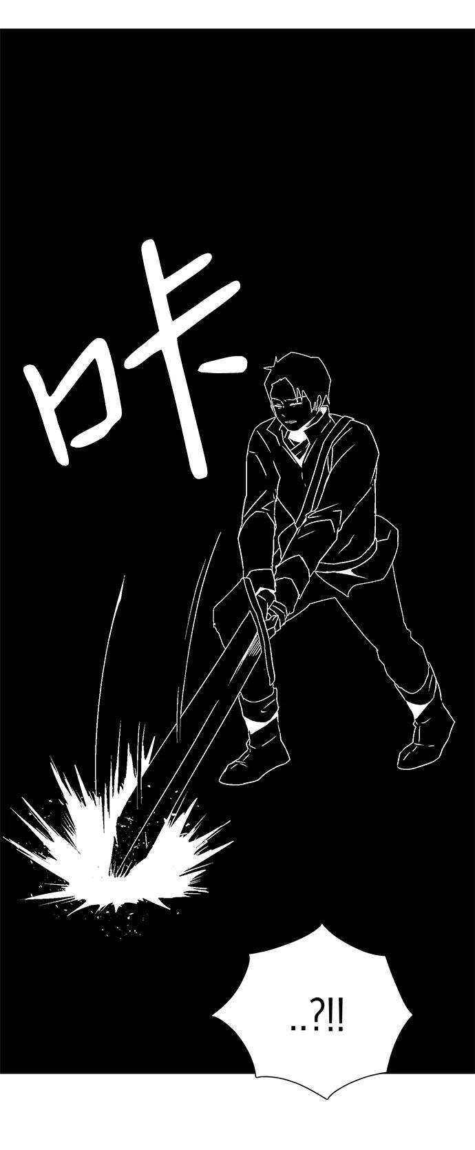 距魔王一步之遥第27话 王（2）