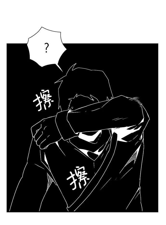 距魔王一步之遥第27话 王（2）