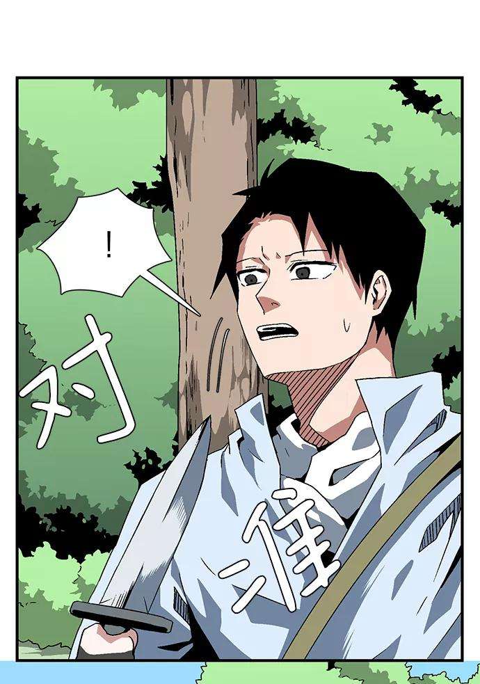 距魔王一步之遥第27话 王（2）