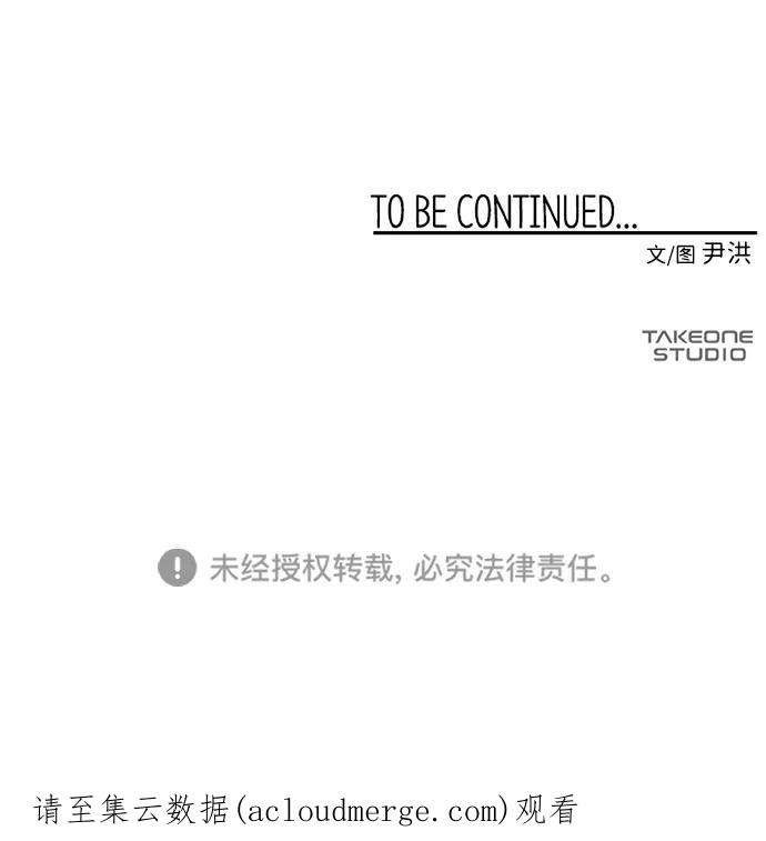 距魔王一步之遥第27话 王（2）