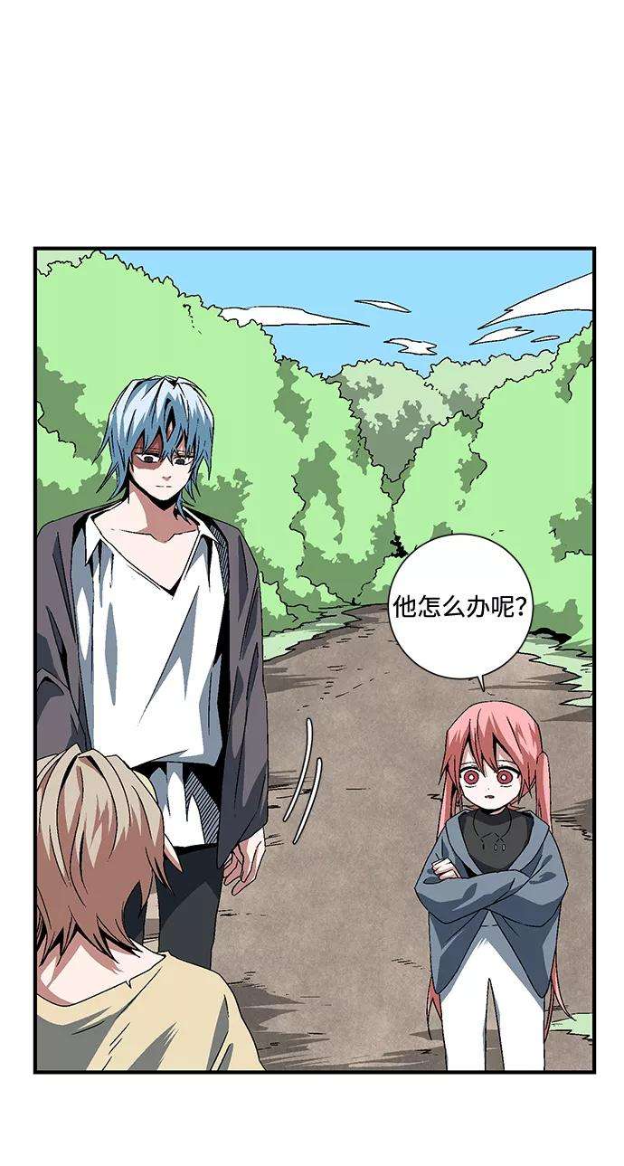 距魔王一步之遥第28话 王（3）