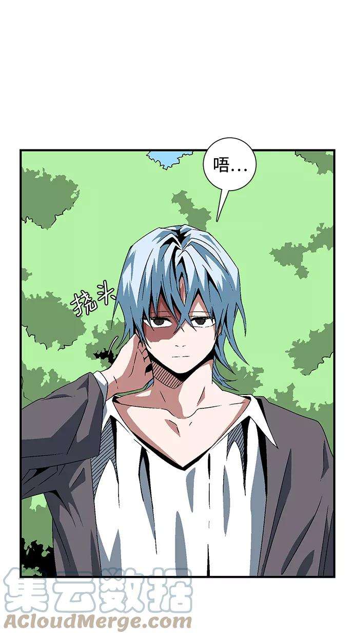 距魔王一步之遥第28话 王（3）