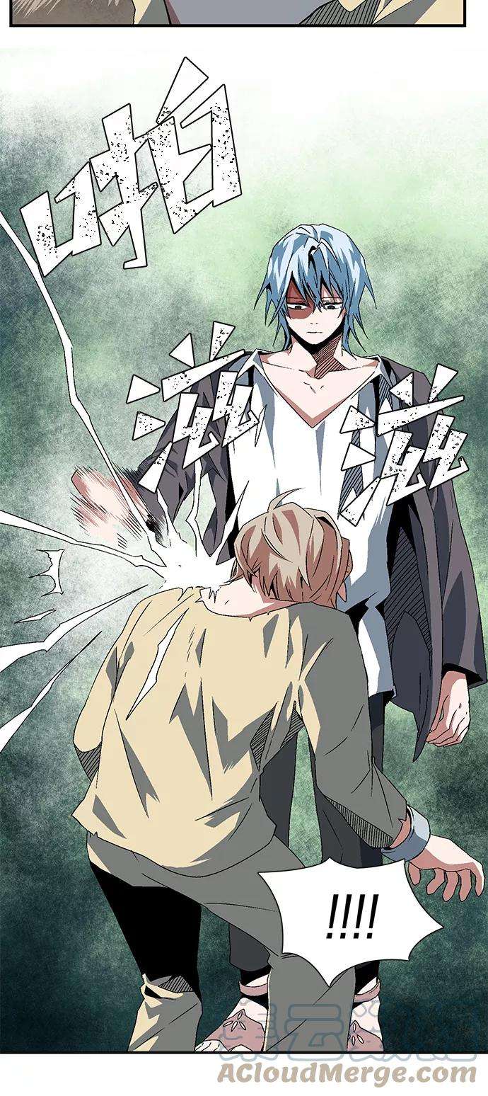 距魔王一步之遥第28话 王（3）