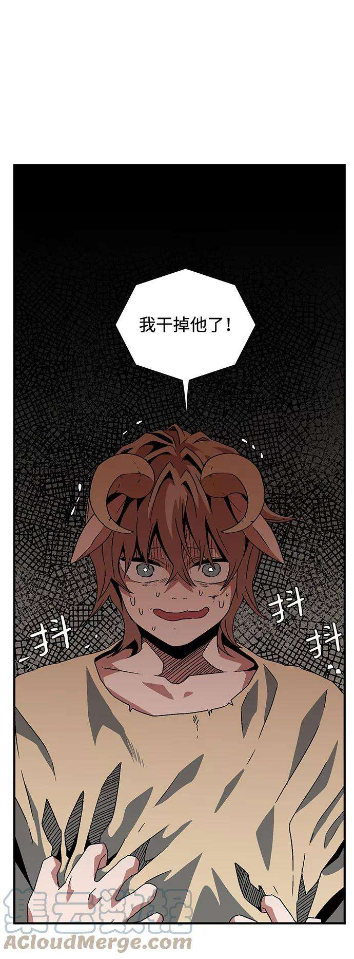 距魔王一步之遥第28话 王（3）