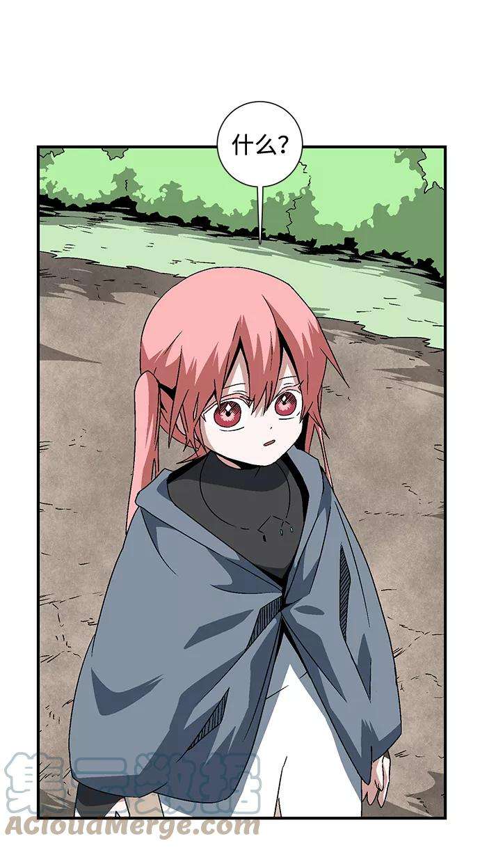 距魔王一步之遥第28话 王（3）