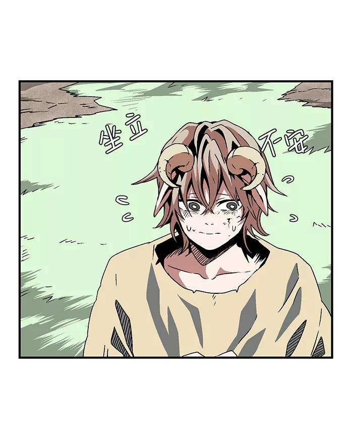 距魔王一步之遥第28话 王（3）