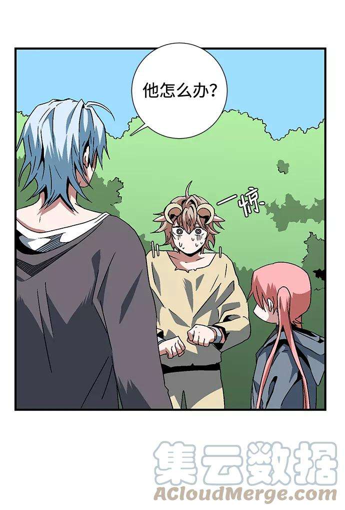 距魔王一步之遥第28话 王（3）