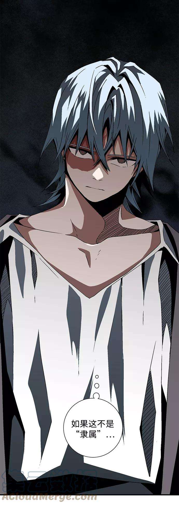 距魔王一步之遥第28话 王（3）