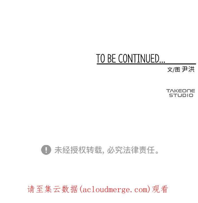 距魔王一步之遥第28话 王（3）