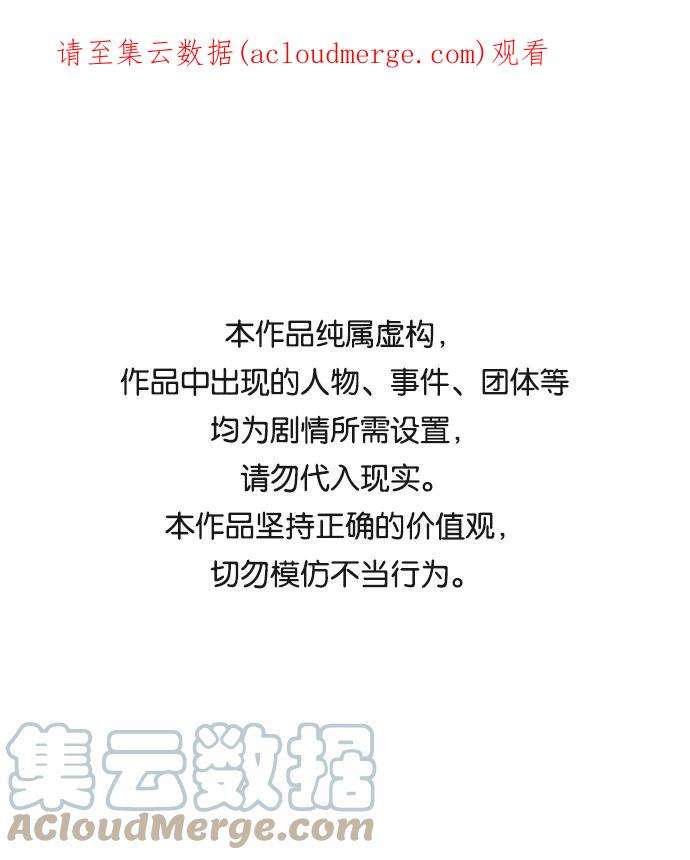 距魔王一步之遥第29话 追击（2）