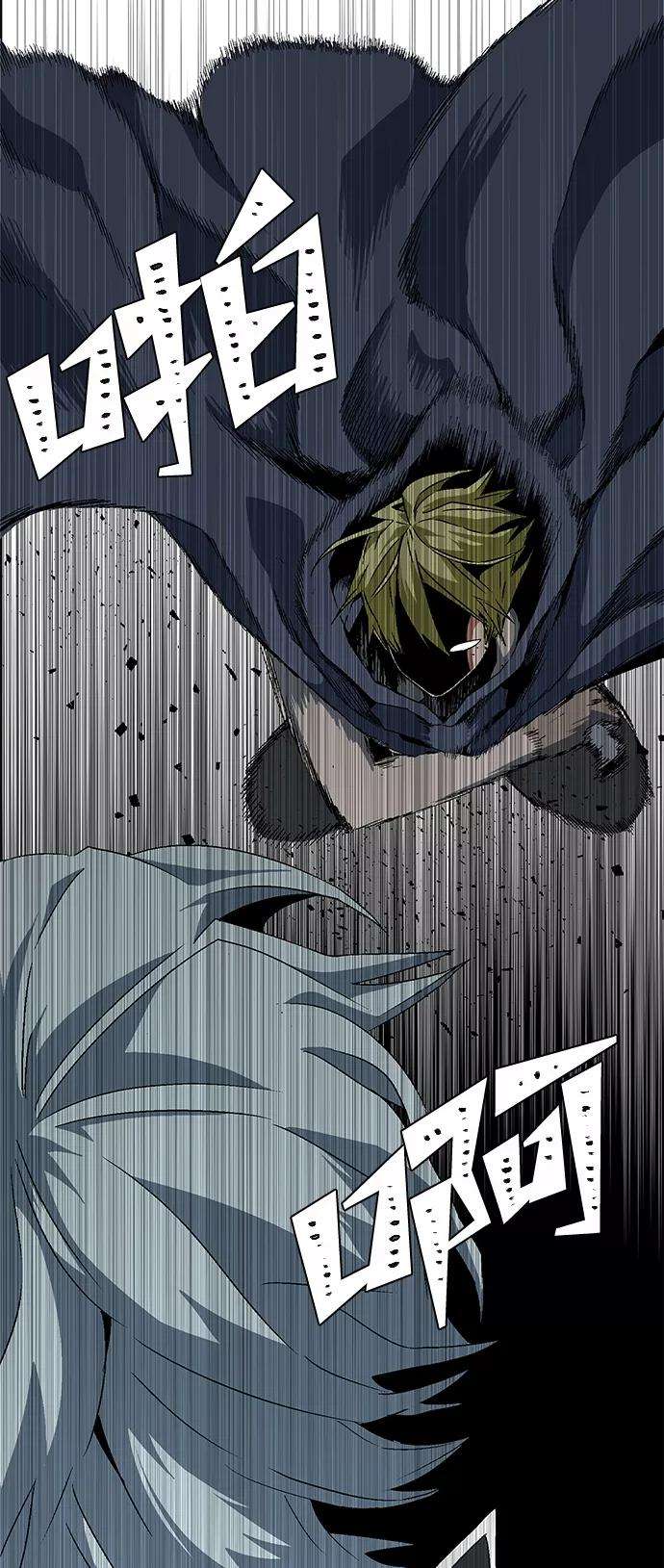 距魔王一步之遥第29话 追击（2）