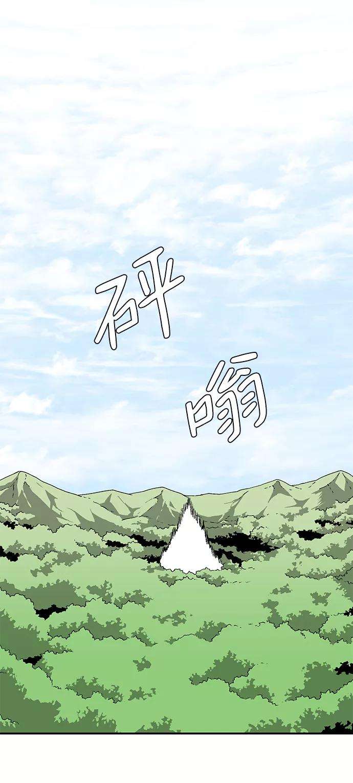 距魔王一步之遥第29话 追击（2）