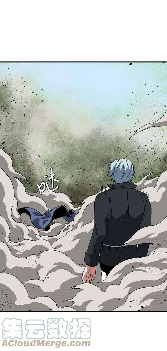 距魔王一步之遥第29话 追击（2）