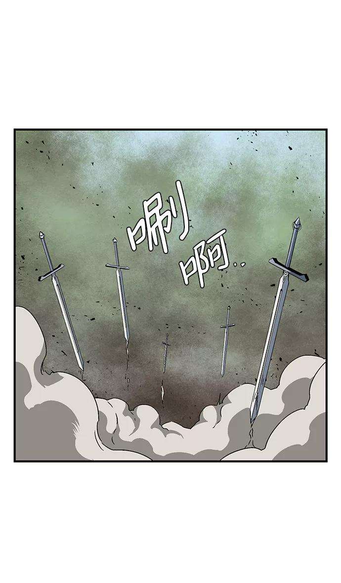 距魔王一步之遥第29话 追击（2）