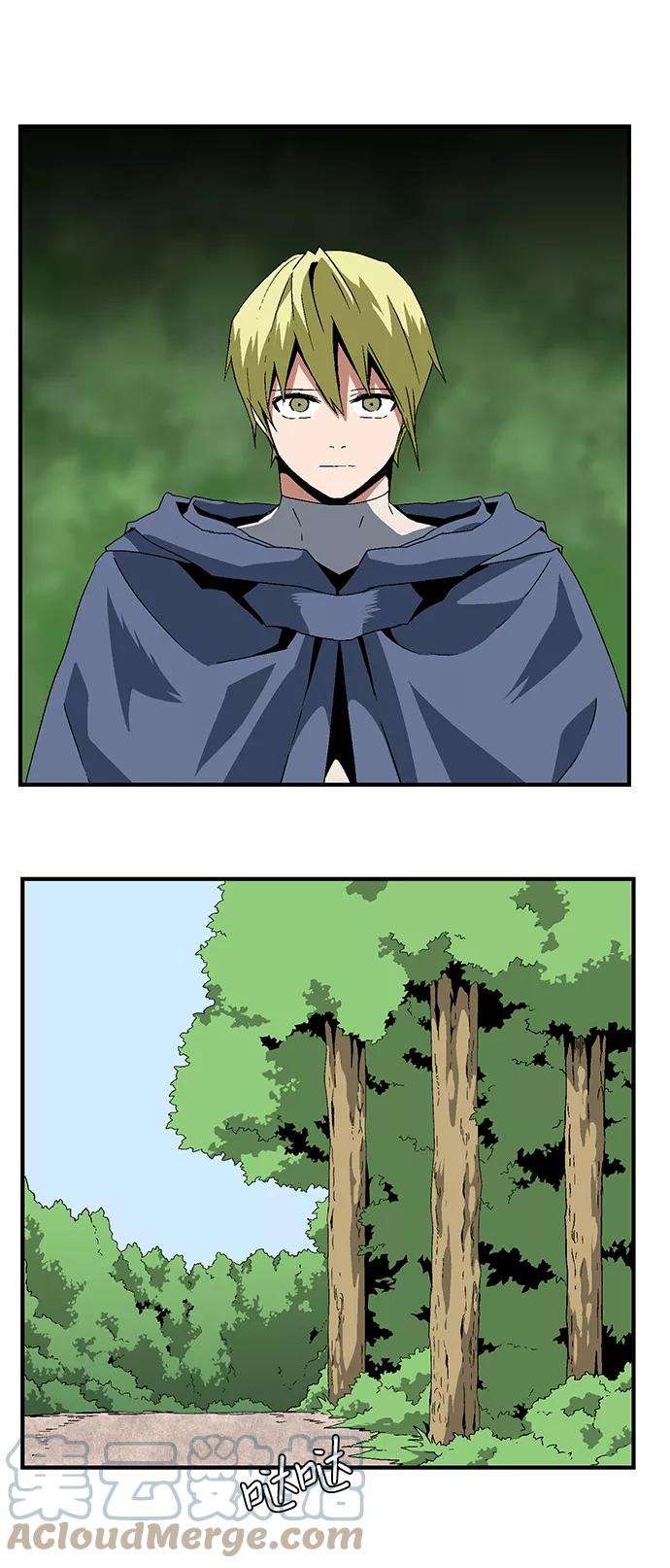 距魔王一步之遥第29话 追击（2）