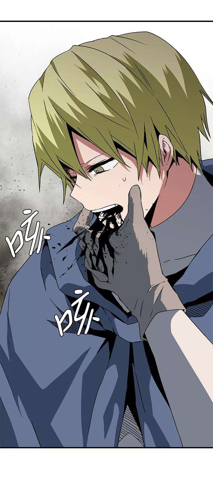 距魔王一步之遥第29话 追击（2）