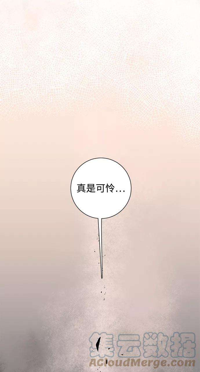 距魔王一步之遥第29话 追击（2）