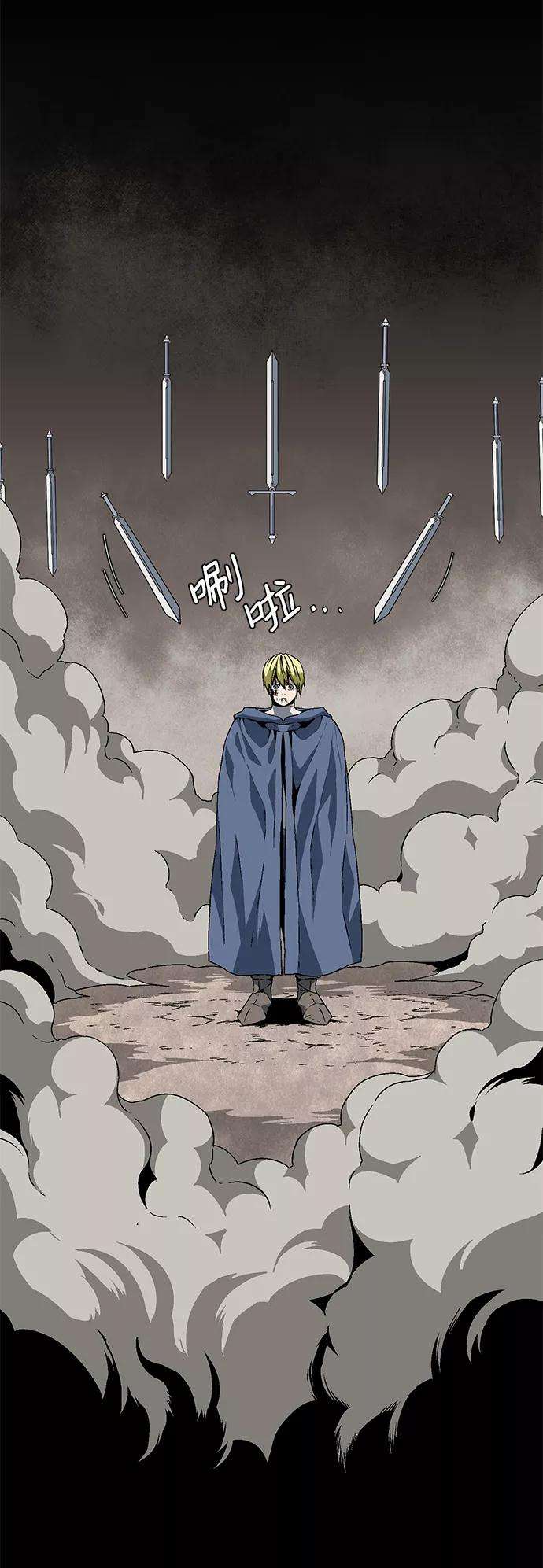 距魔王一步之遥第29话 追击（2）