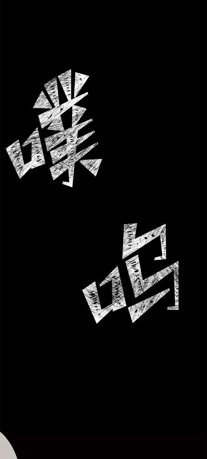 距魔王一步之遥第29话 追击（2）