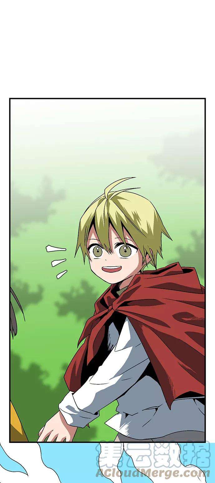 距魔王一步之遥第30话 追击（3）