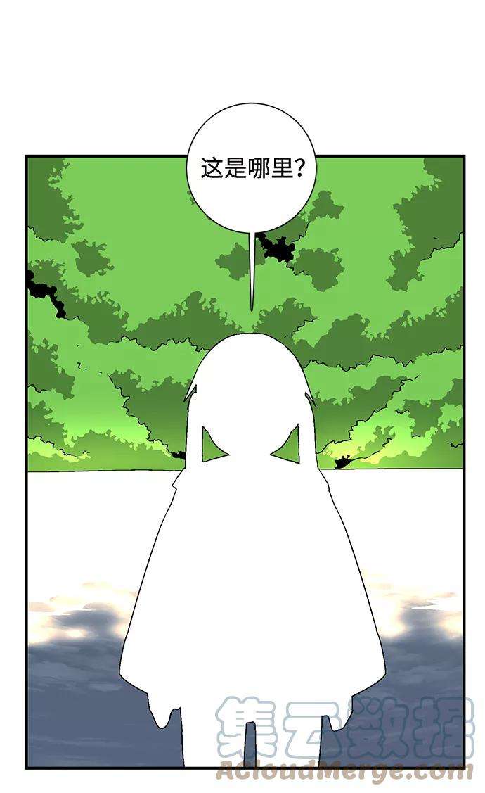 距魔王一步之遥第30话 追击（3）