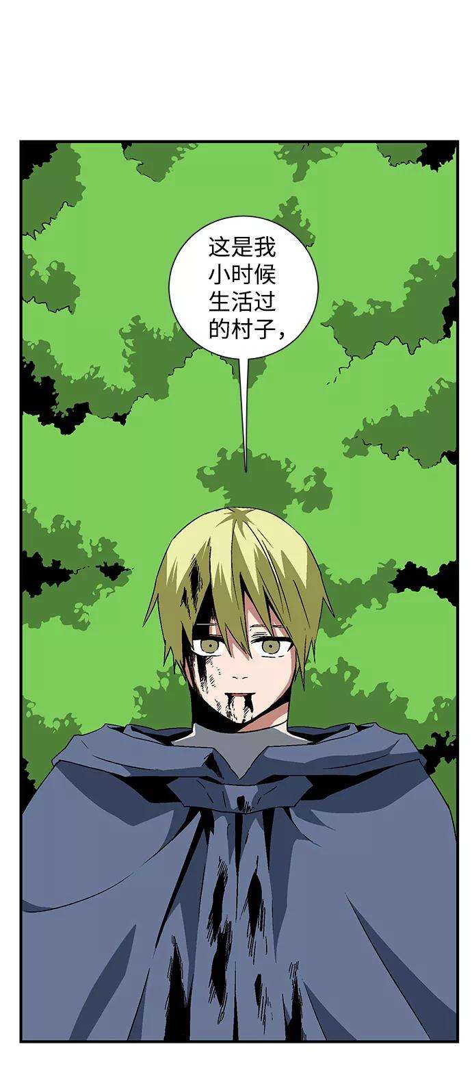 距魔王一步之遥第30话 追击（3）