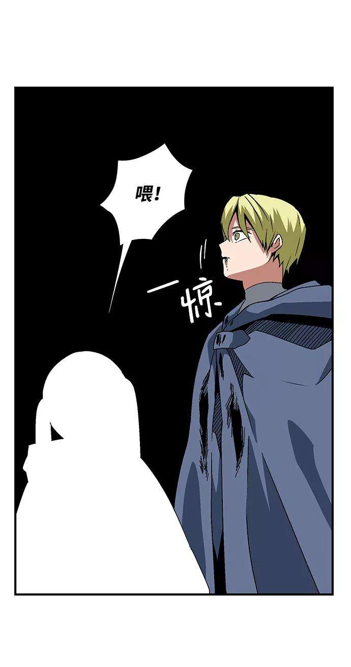 距魔王一步之遥第30话 追击（3）