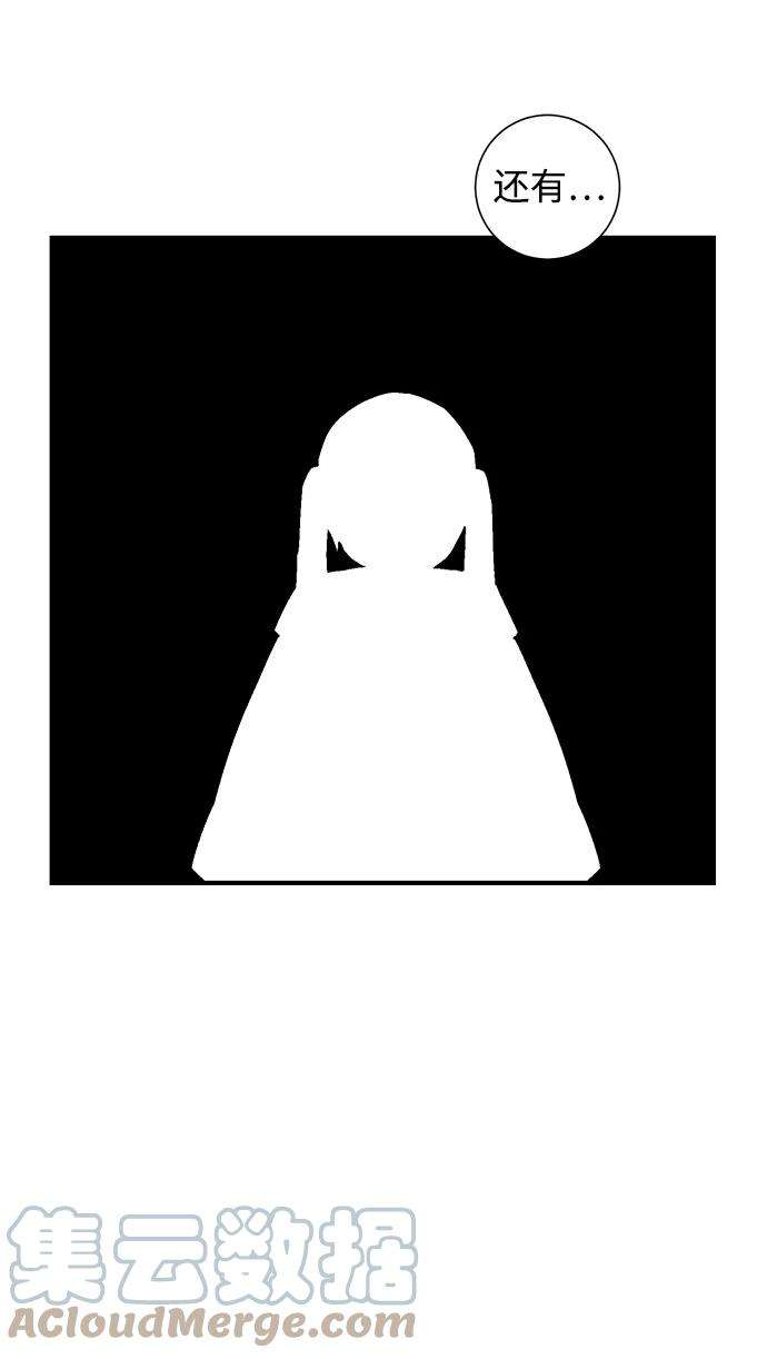 距魔王一步之遥第30话 追击（3）