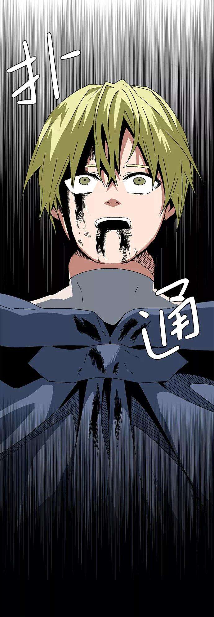 距魔王一步之遥第30话 追击（3）