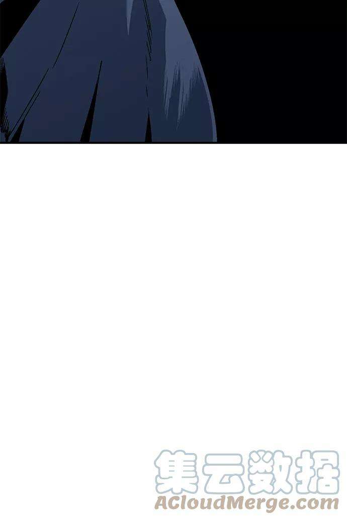 距魔王一步之遥第30话 追击（3）